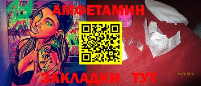 трава Анапа