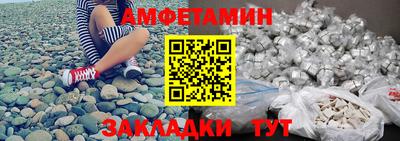трава Анапа
