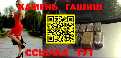 трава Анапа