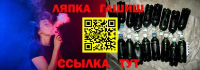 трава Анапа