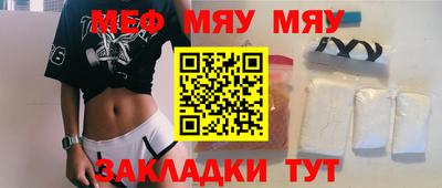 ПСИЛОЦИБИНОВЫЕ ГРИБЫ Анжеро-Судженск