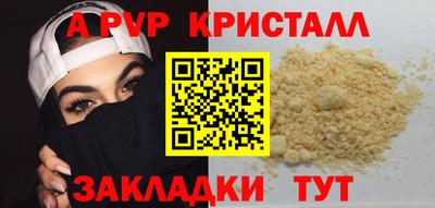 ECSTASY Ангарск
