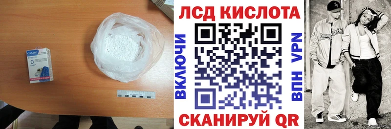 Лсд 25 экстази ecstasy купить закладку Архангельск