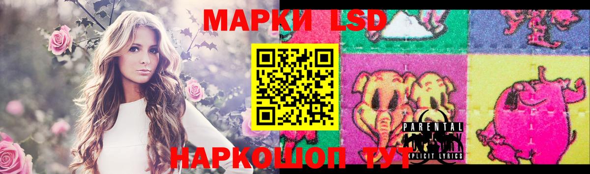 LSD-25 экстази ecstasy  ЛСД экстази  ЛСД экстази кислота  Архангельск  Вход с VPN 