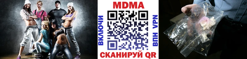 MDMA молли Архангельск