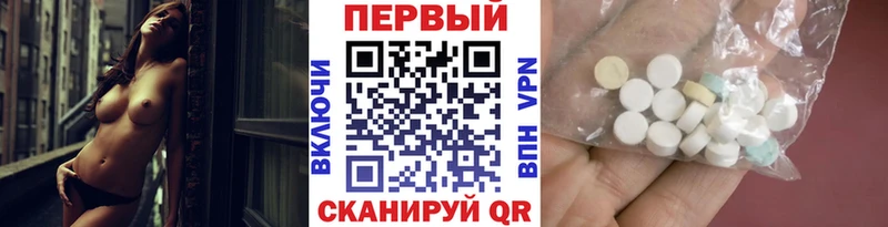 МЕТАМФЕТАМИН Декстрометамфетамин 99.9%  Архангельск 