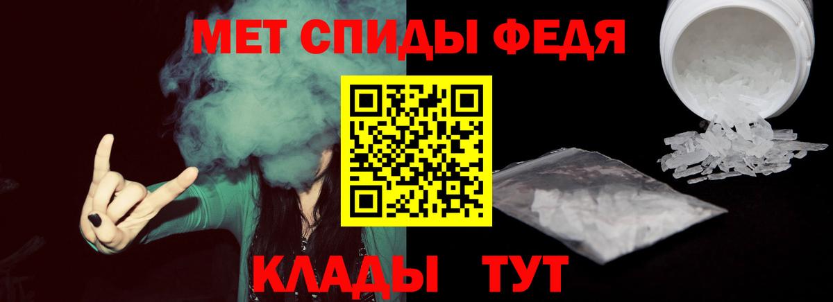 Метамфетамин витя  Вход с VPN  Архангельск 
