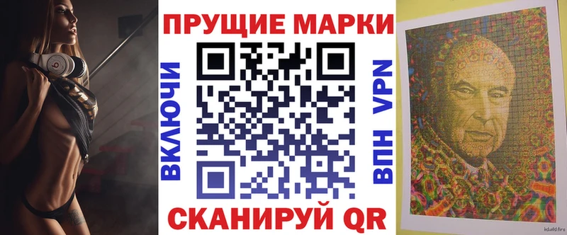 Марки NBOMe 1500мкг  Архангельск 