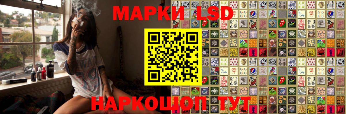 Архангельск  Марки 25I-NBOMe 1500мкг  Марки 25I-NBOMe 1500мкг  наркота  Вход с VPN 