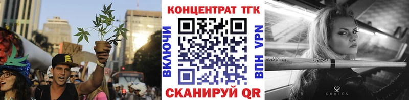 как найти   Архангельск  ТГК жижа 