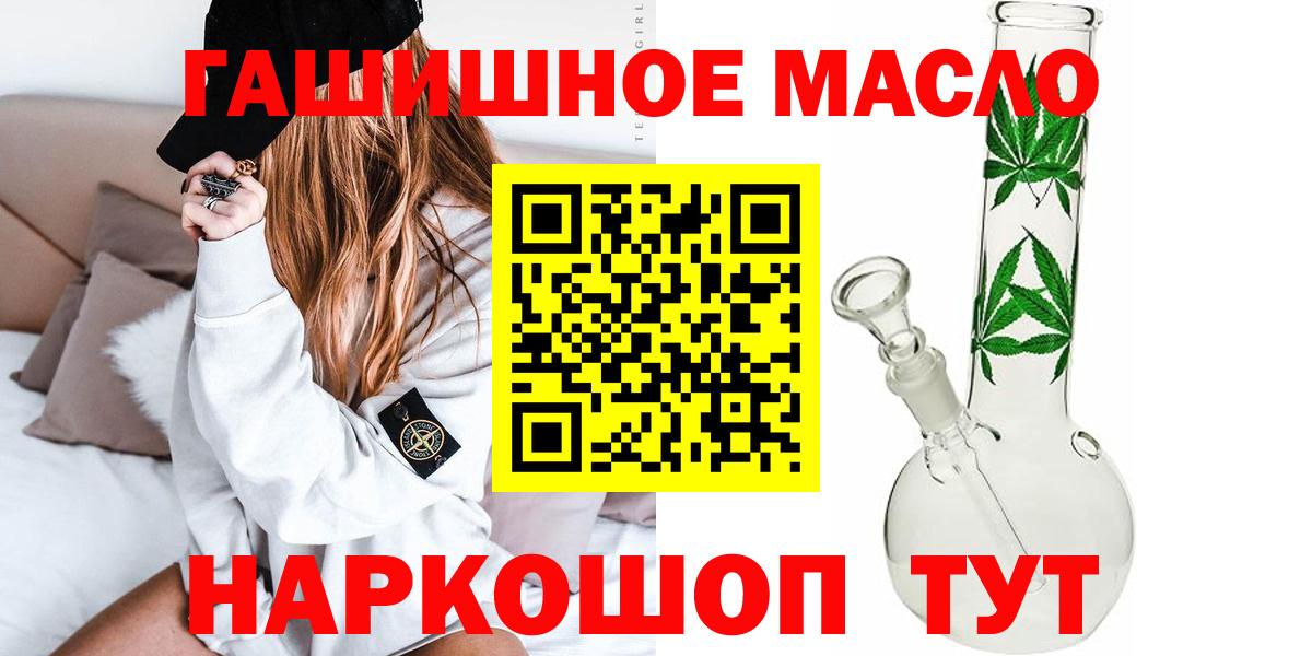 Героин Архангельск